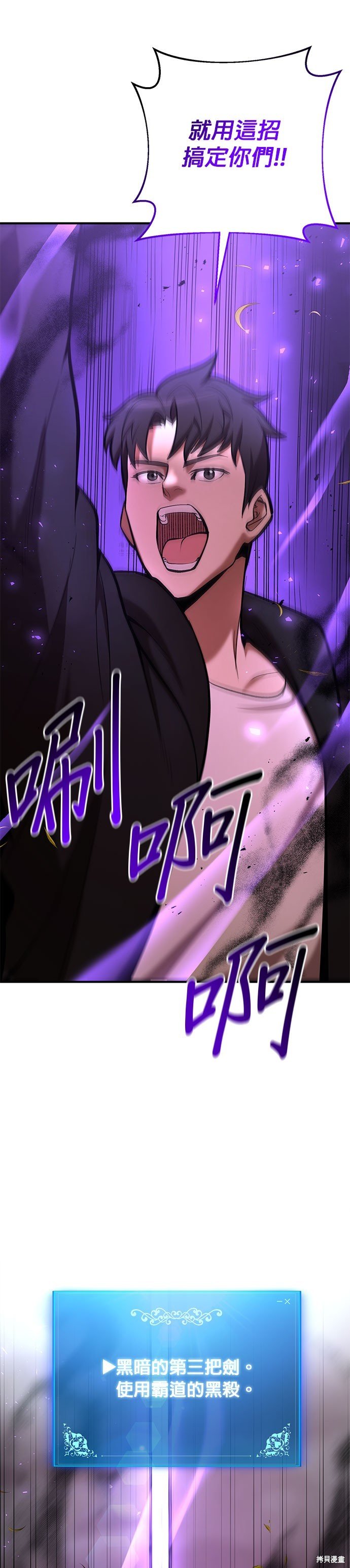 第88话