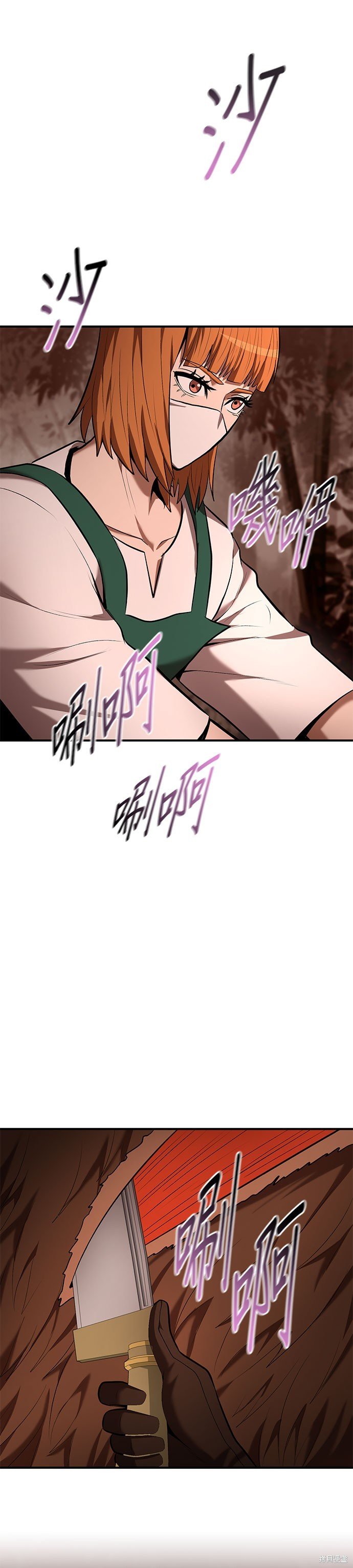 第88话