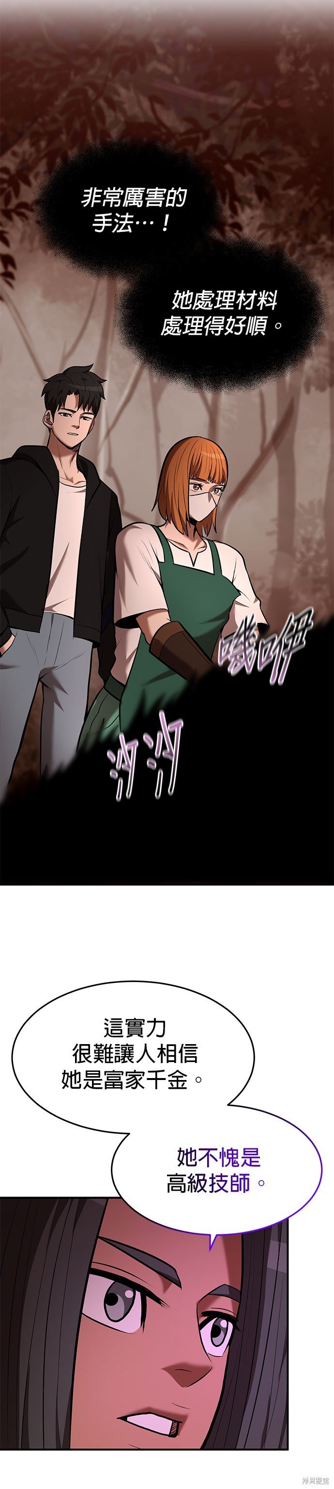 第88话