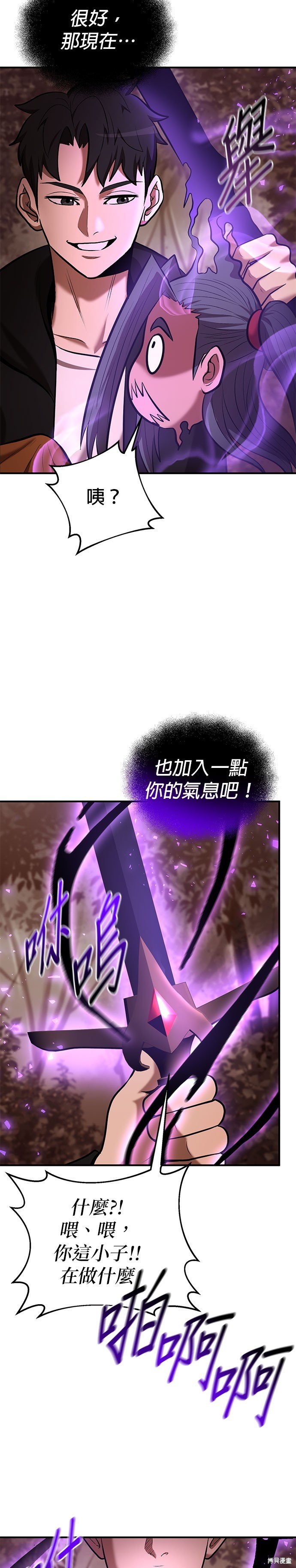 第88话