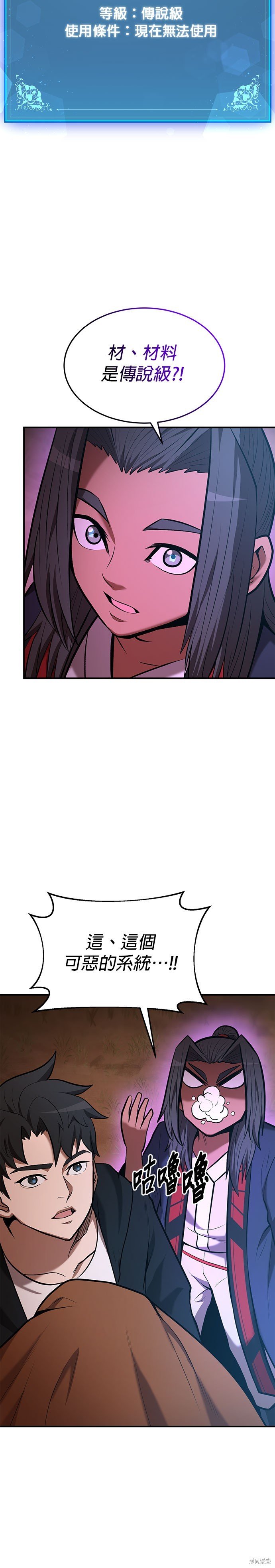 第89话