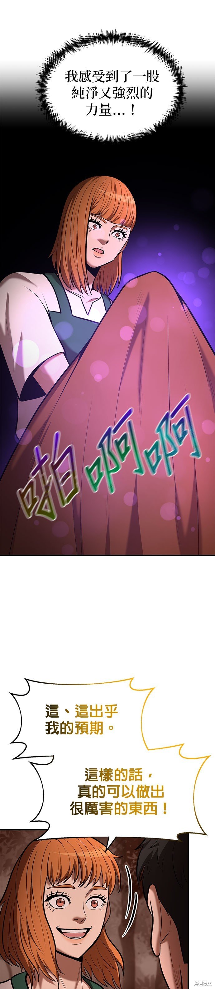 第89话