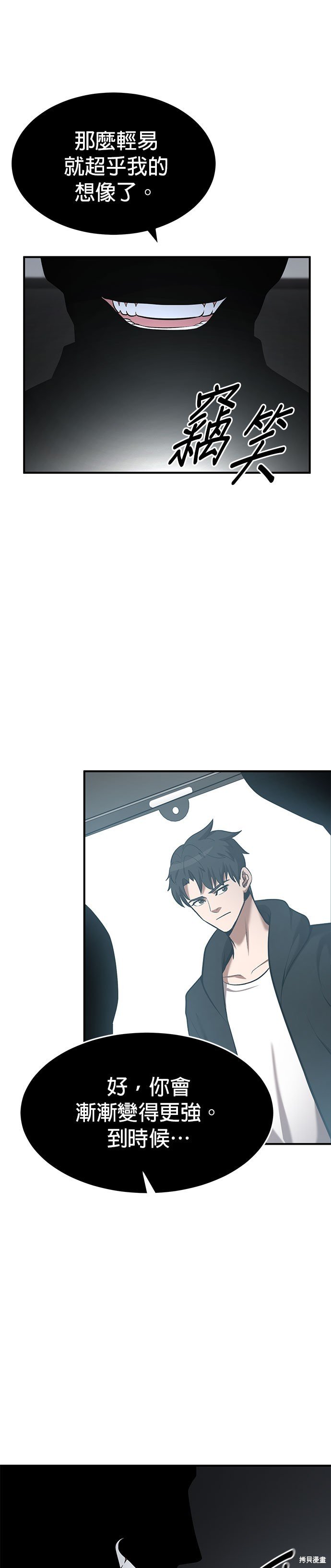 第89话