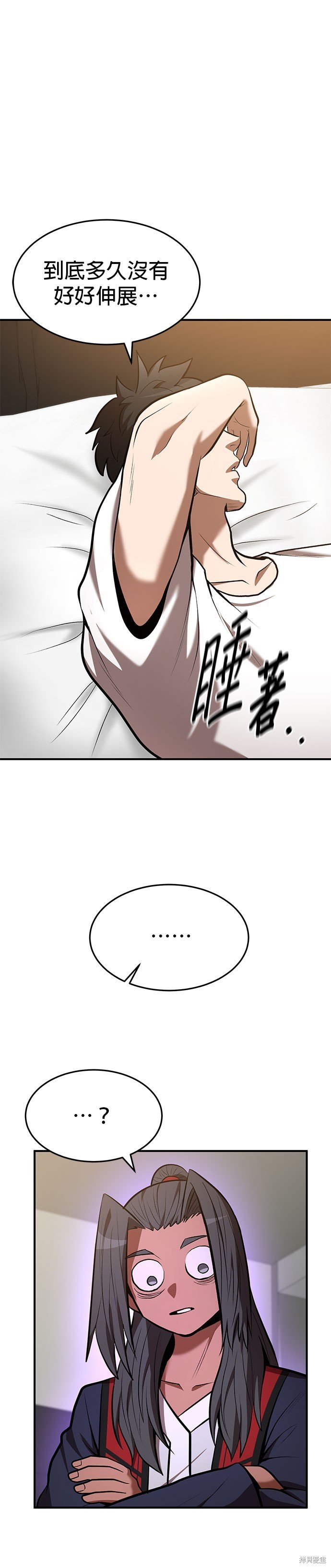 第89话