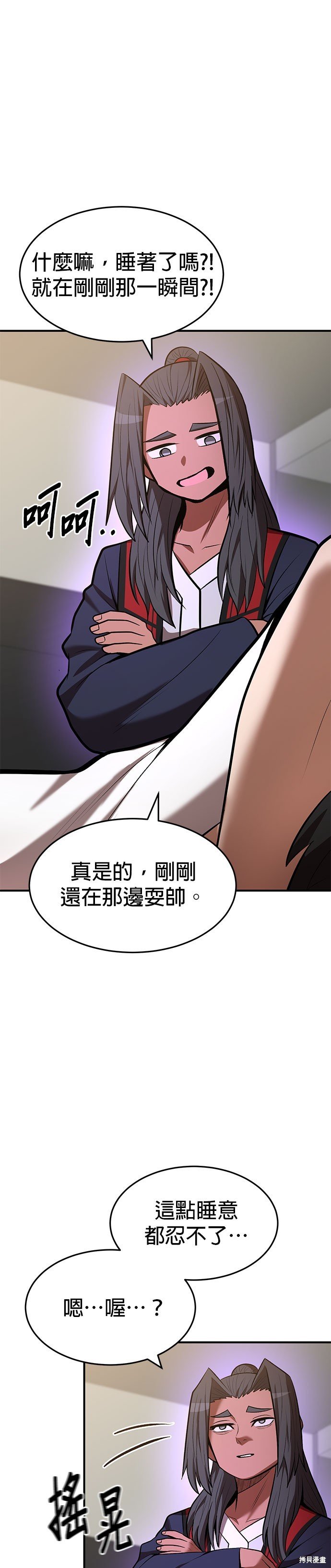 第89话