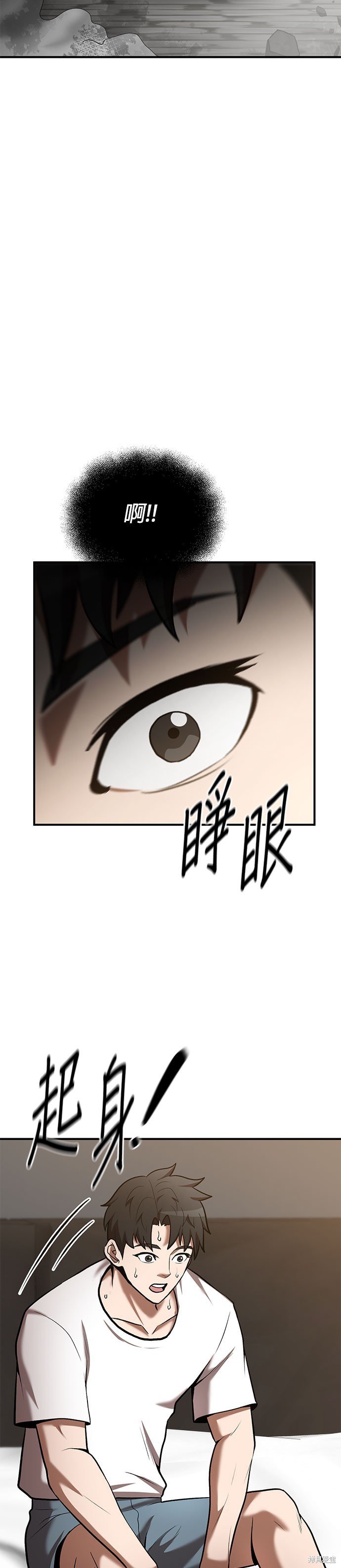 第89话