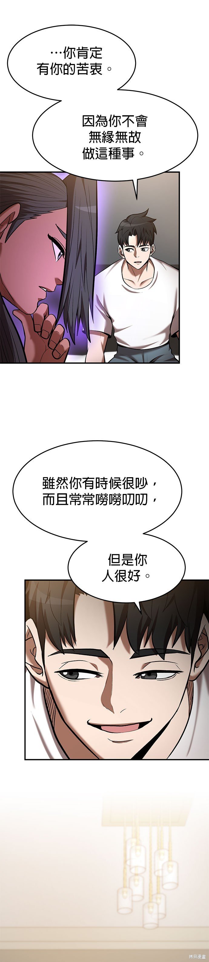 第89话