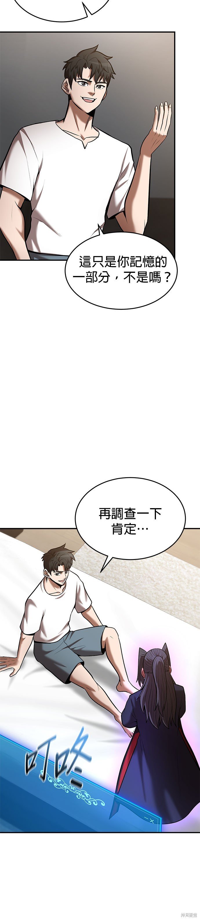 第89话