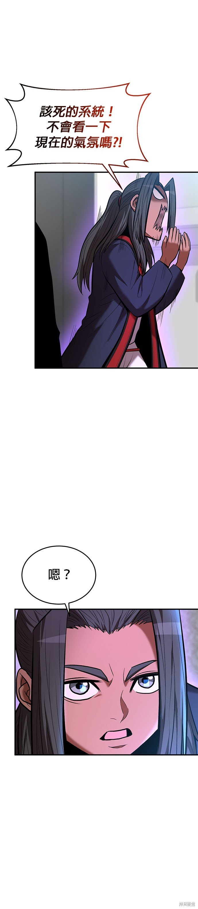 第89话
