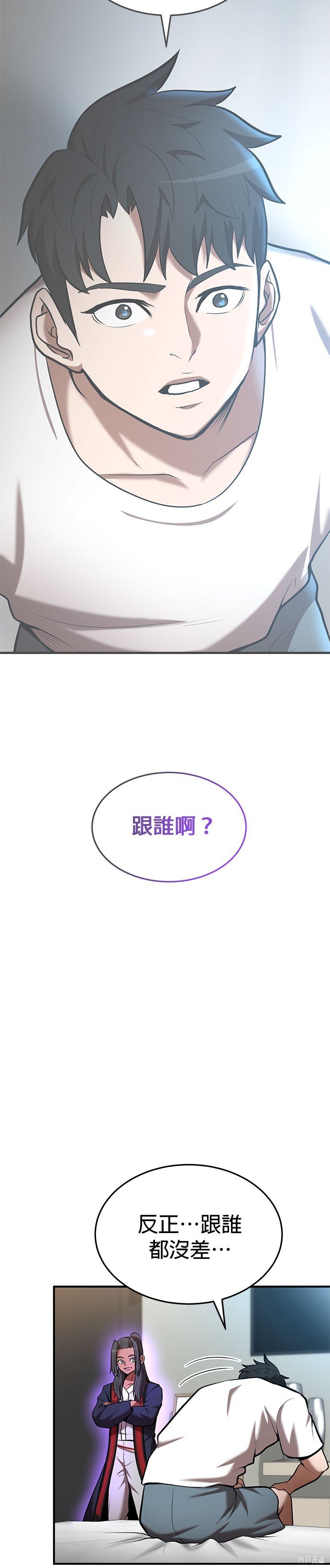 第90话