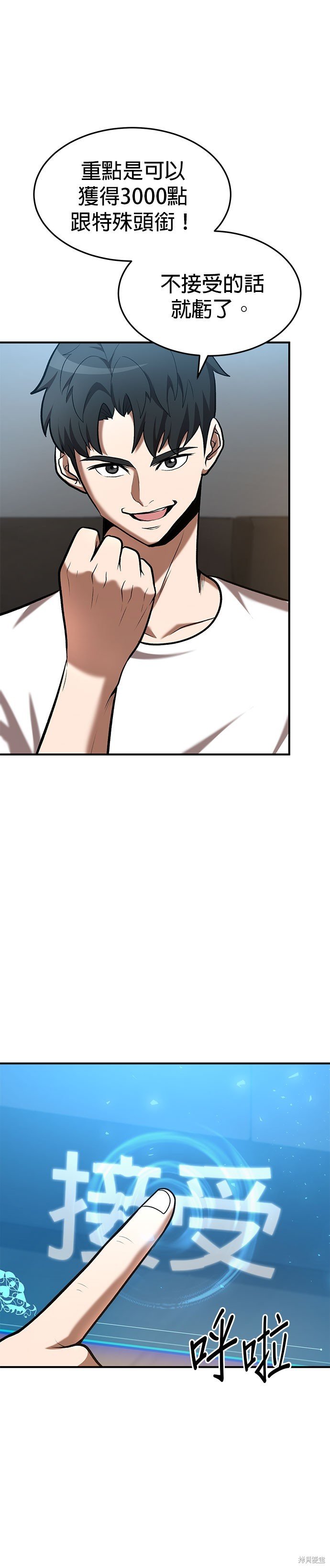第90话