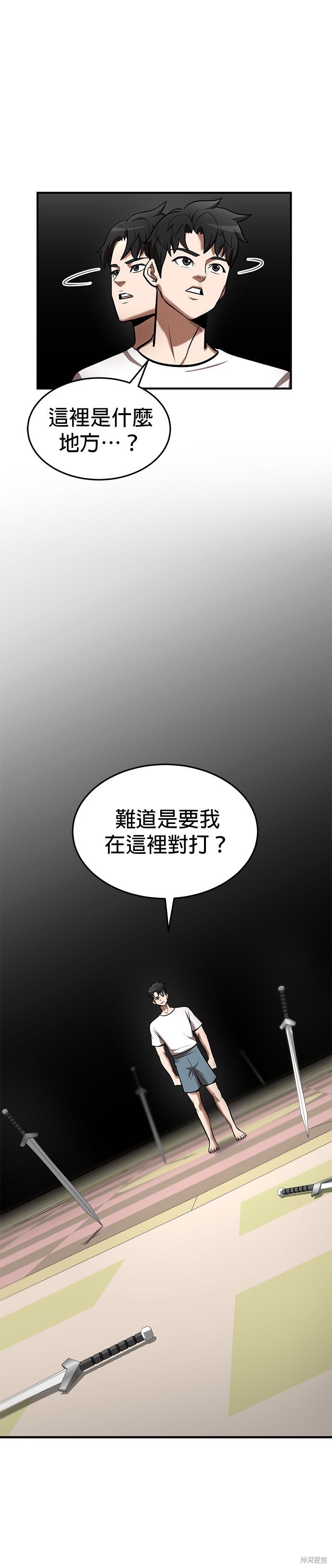 第90话