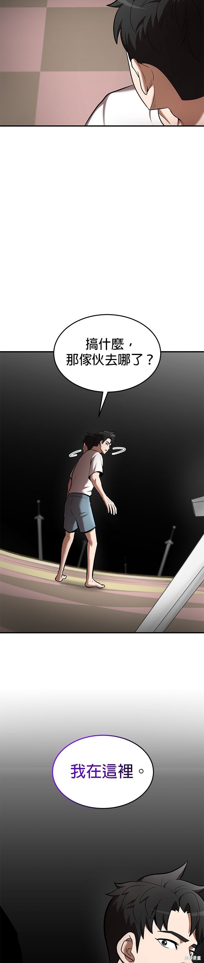 第90话