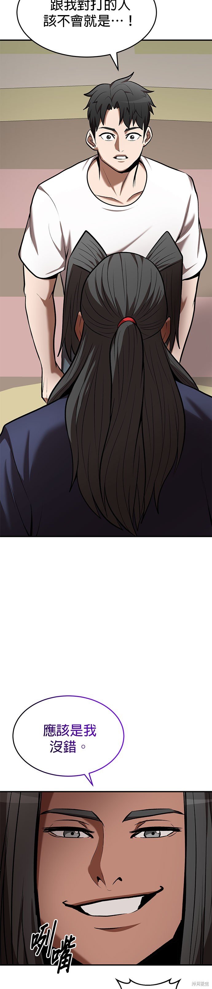 第90话