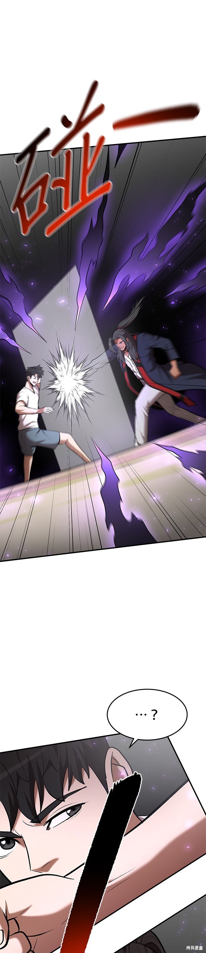 第90话