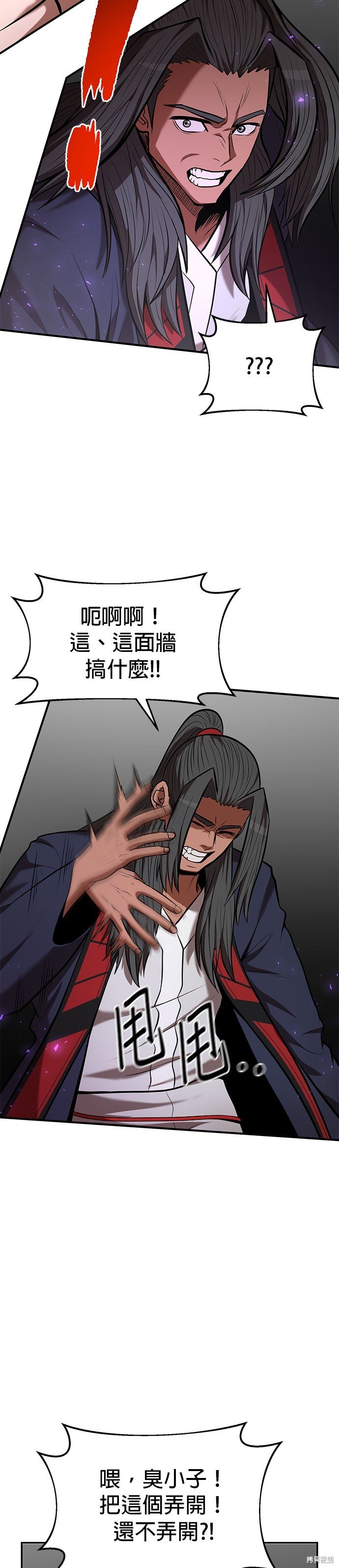第90话