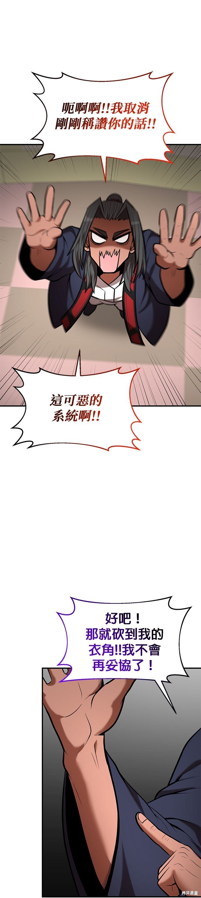 第90话
