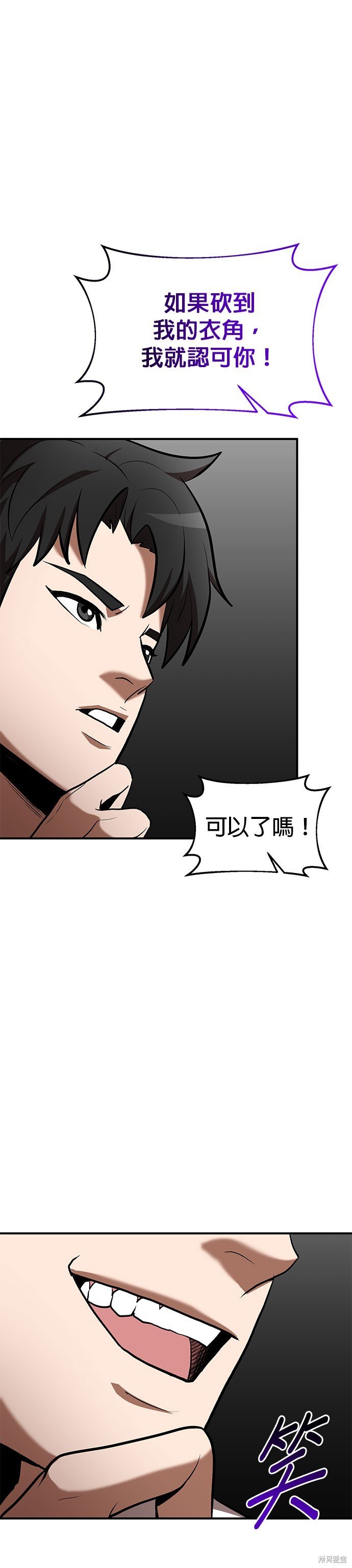 第90话