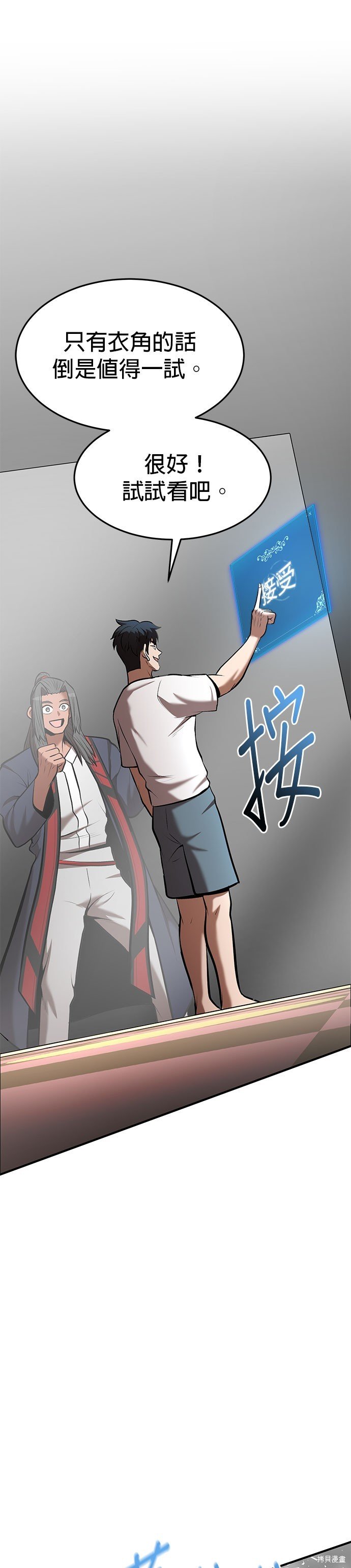第90话