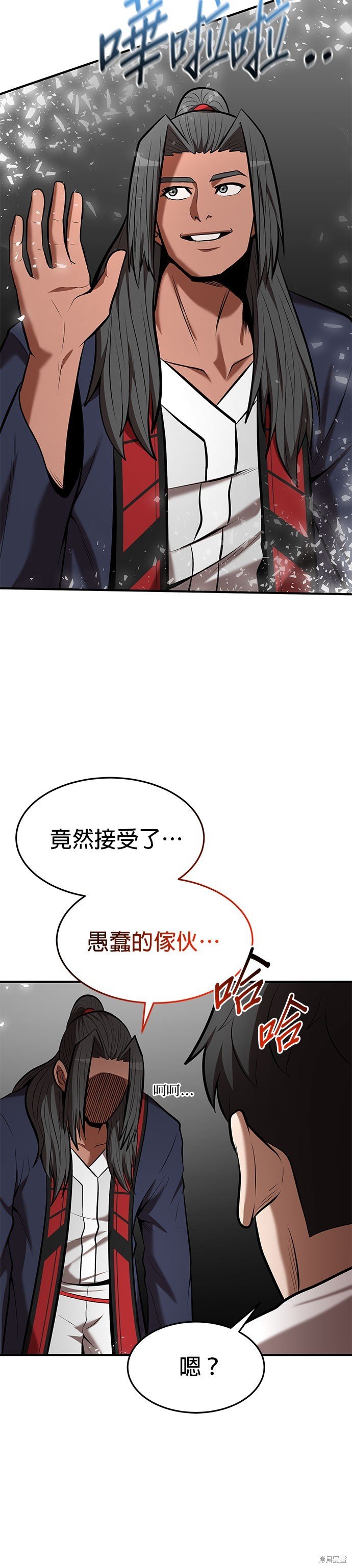 第90话