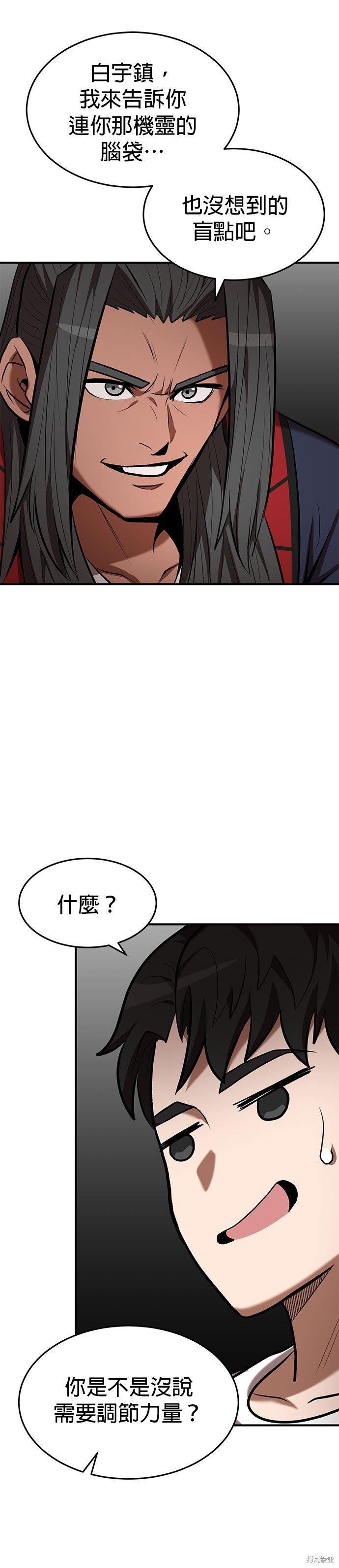 第90话