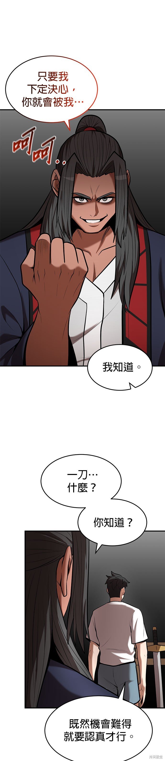 第90话
