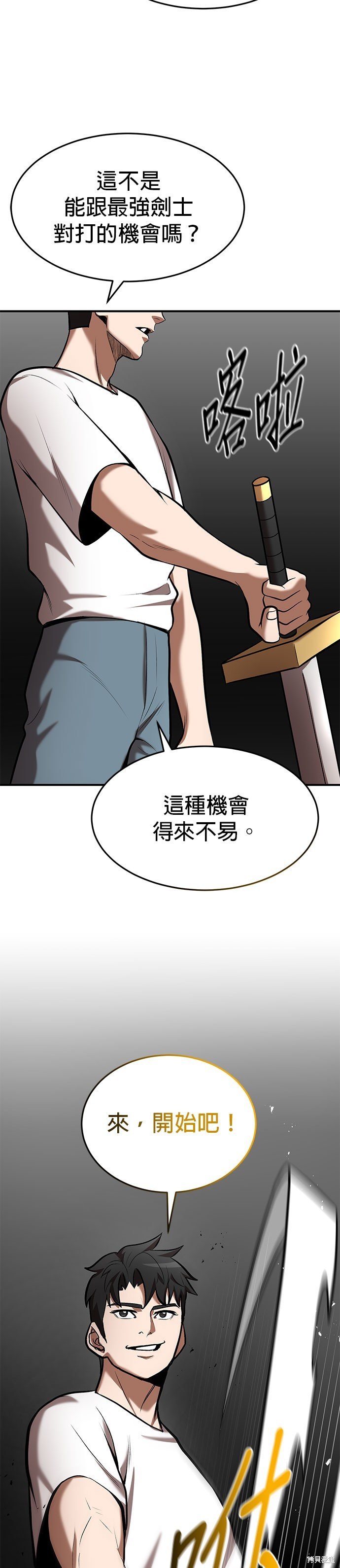 第90话