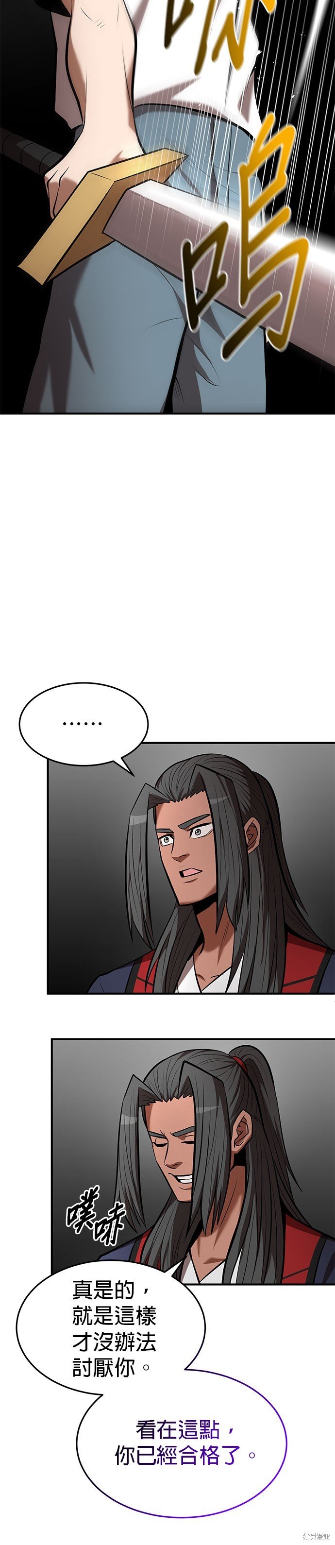 第90话