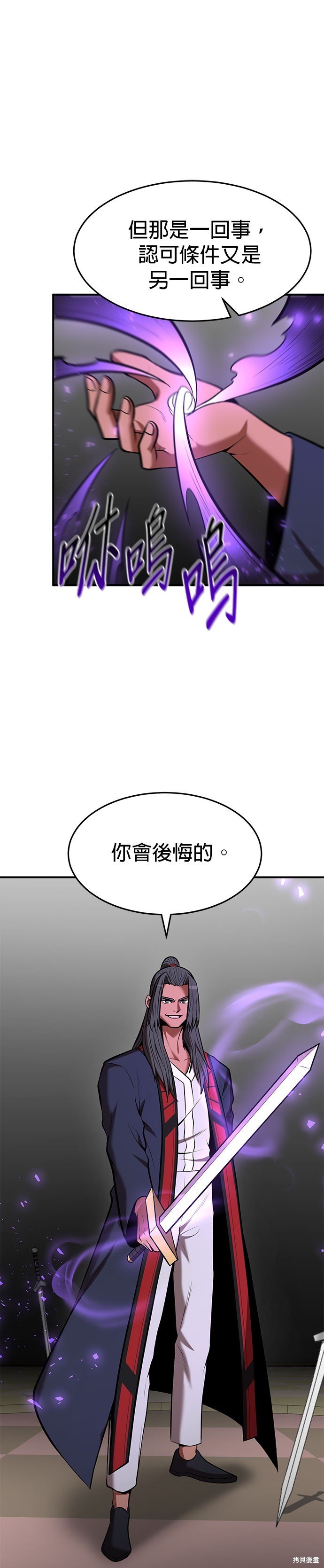 第90话
