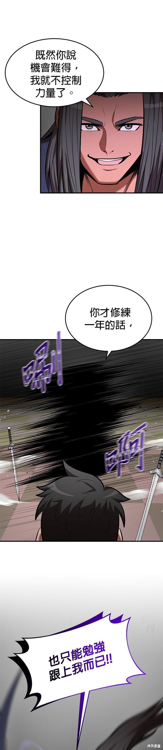 第91话