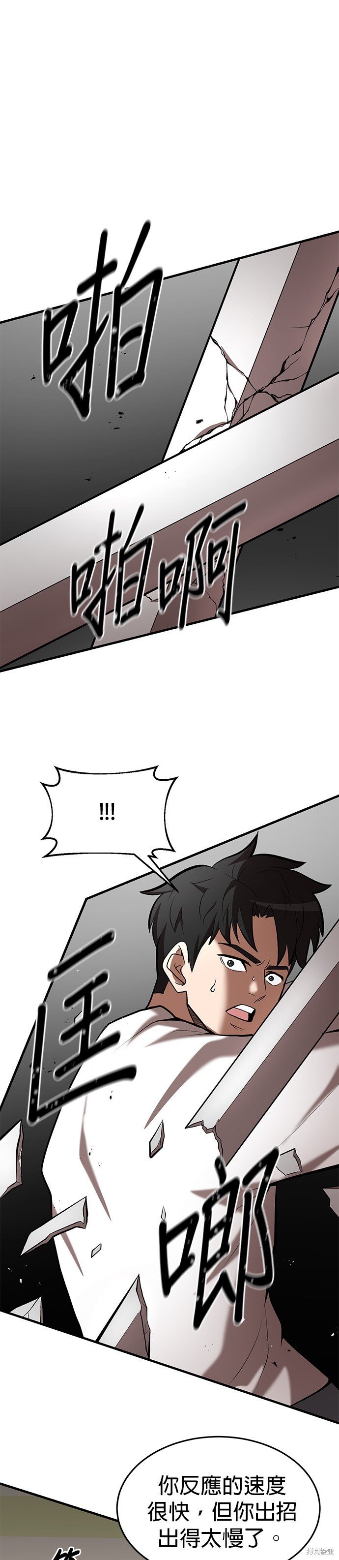 第91话