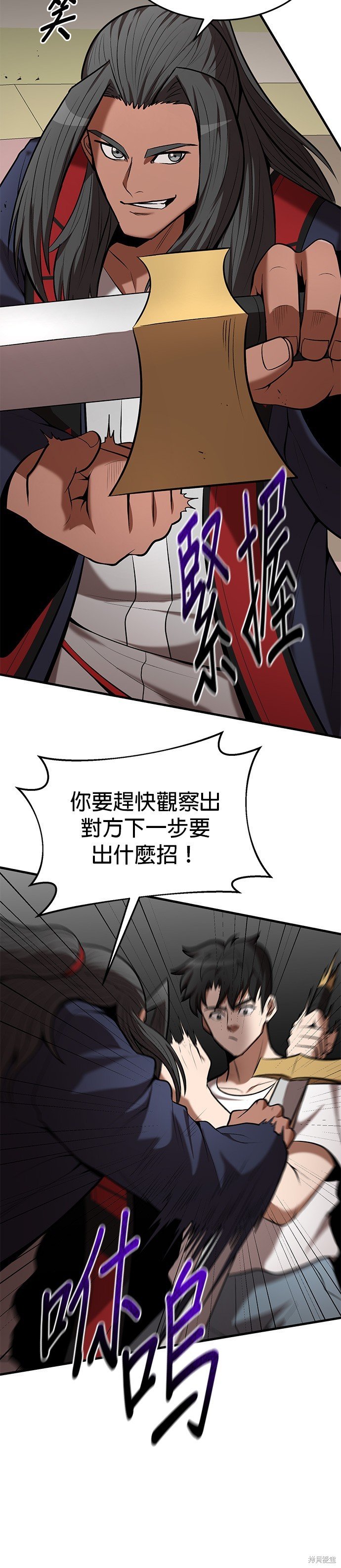 第91话