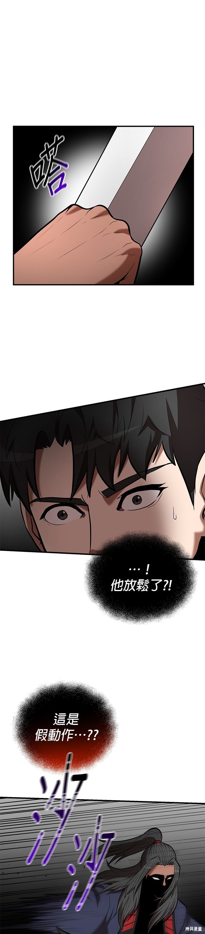 第91话