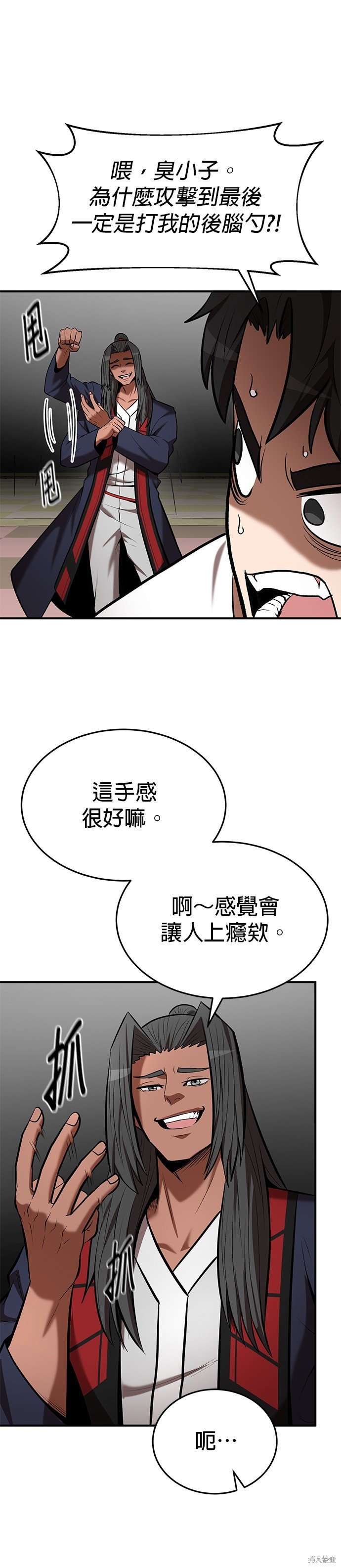 第91话