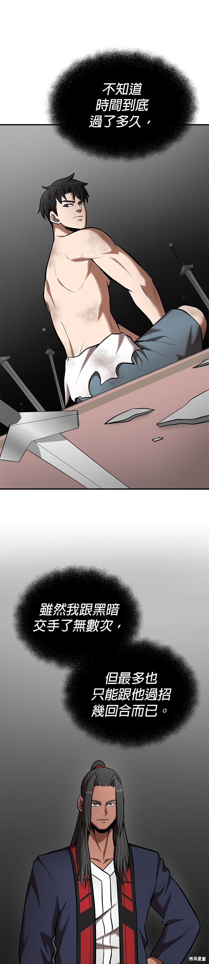 第91话