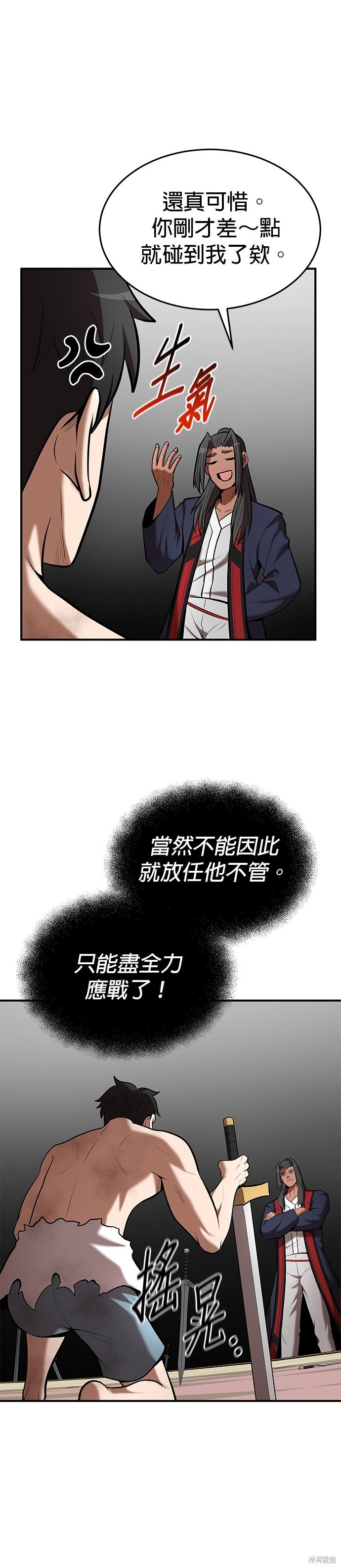 第91话