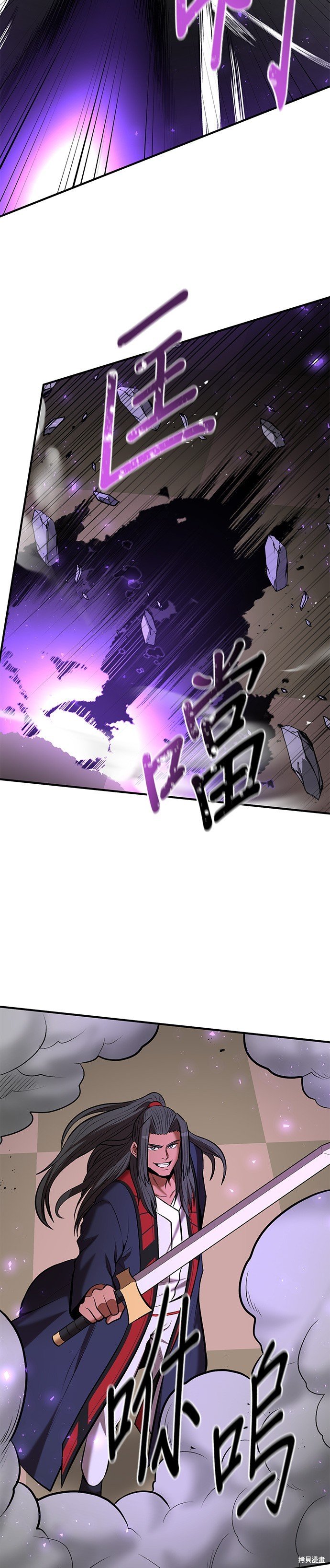 第91话