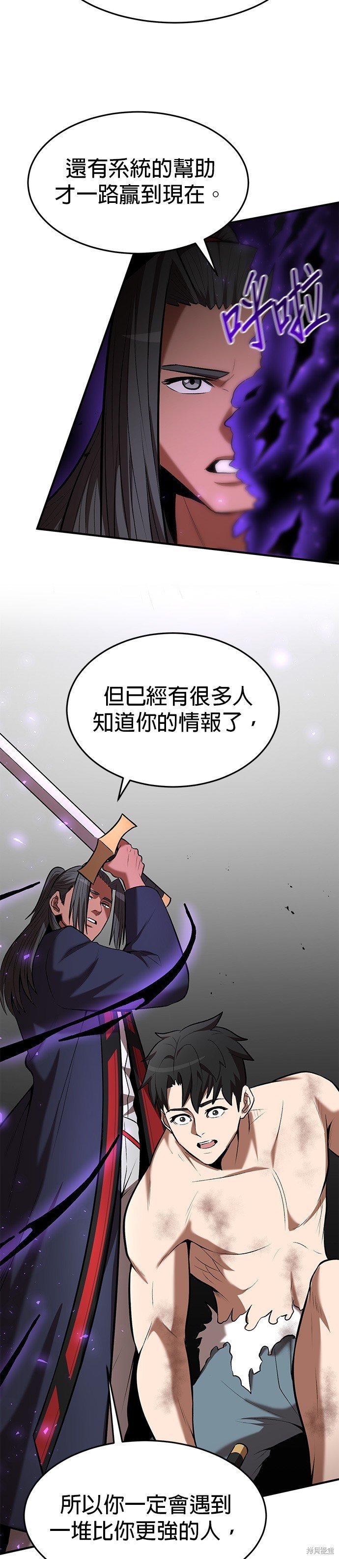 第91话