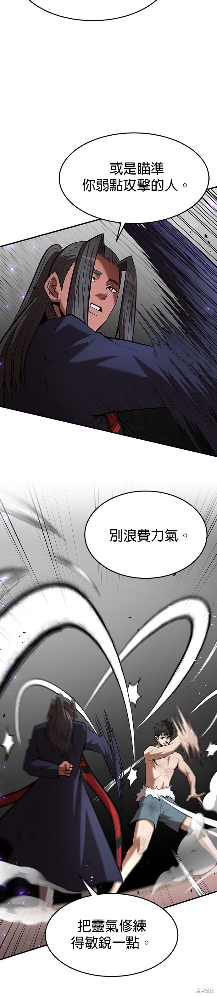 第91话