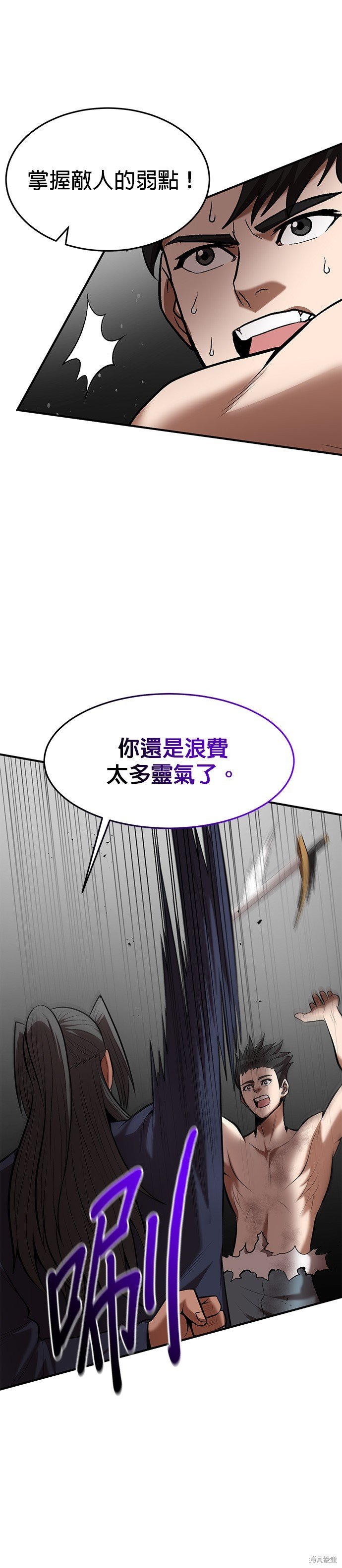 第91话