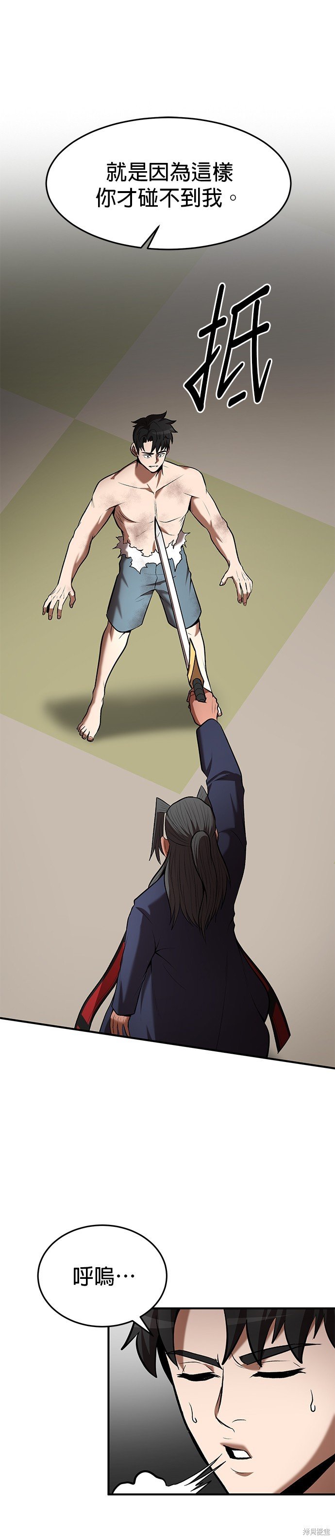 第91话