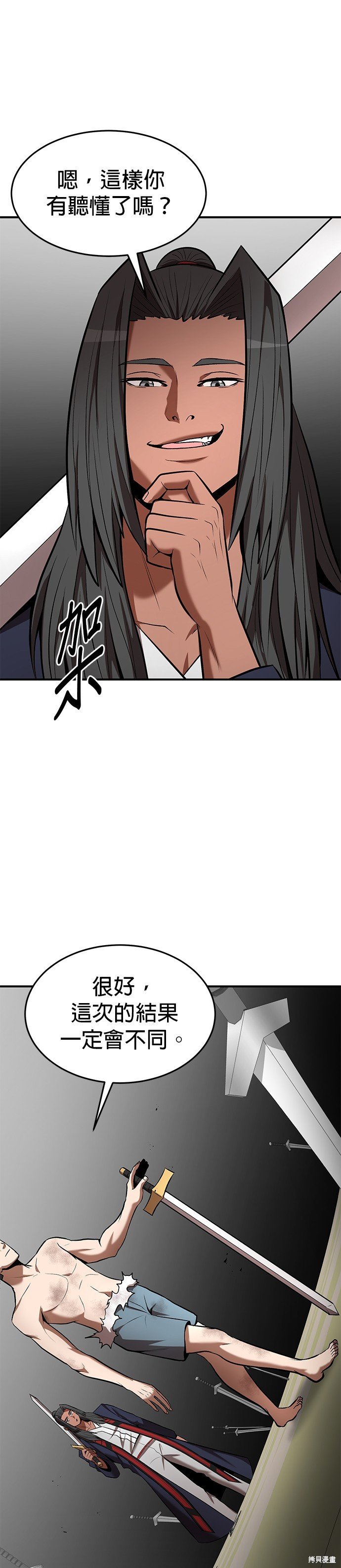 第91话