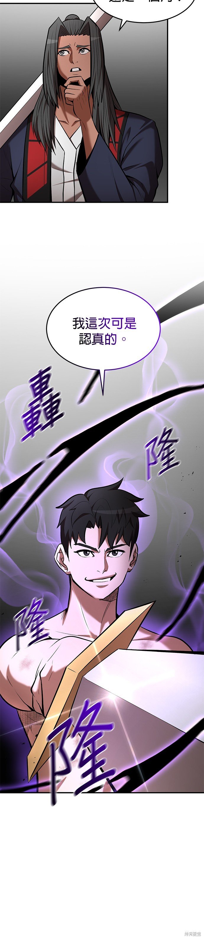 第91话