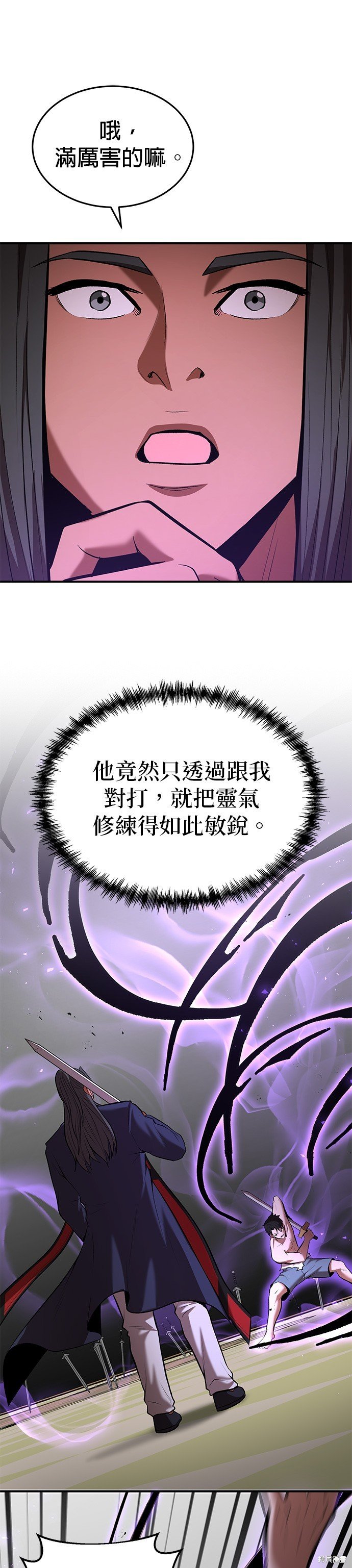 第91话