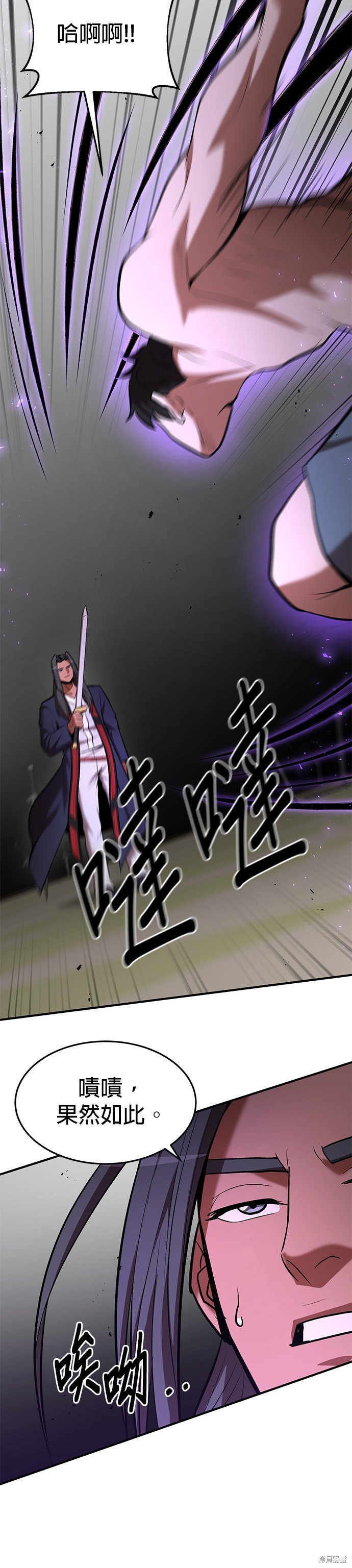 第91话