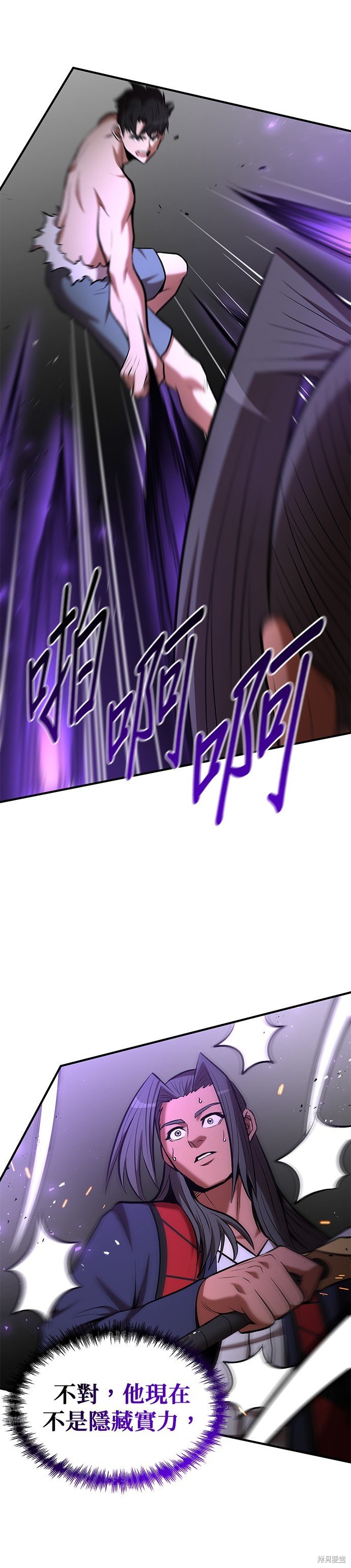 第91话