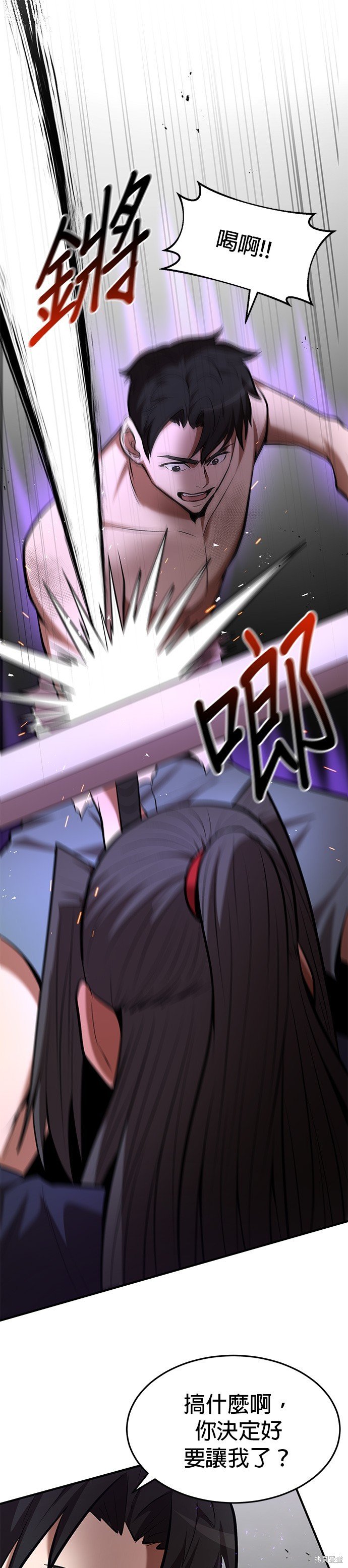 第91话