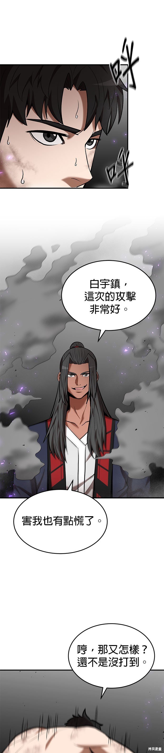 第92话