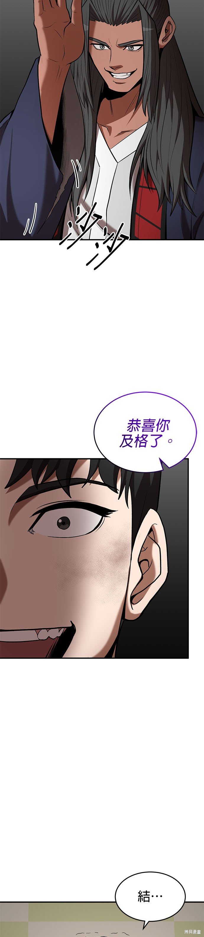 第92话
