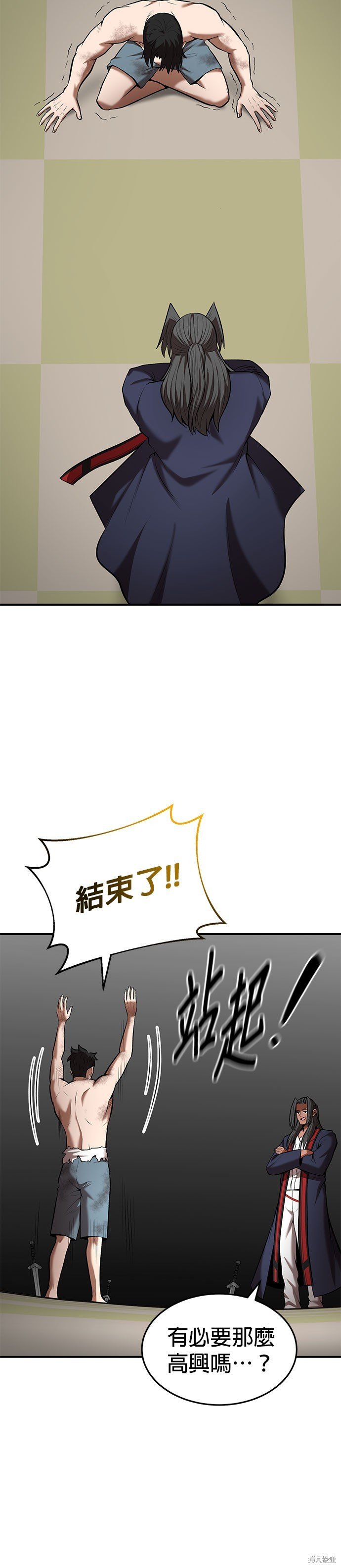 第92话